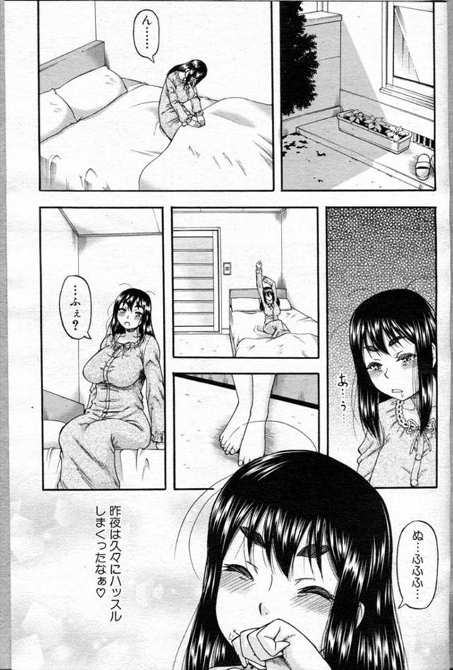 【エロ漫画】こっそりエロ本を読んでいた男の子に欲求不満な巨乳人妻が青姦逆レイプ！口内射精でごっくんすると生挿入中出し＆アナルとの二穴挿入で筆下ろししちゃう！