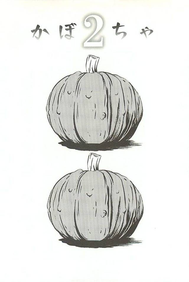 【シリーズ・NO.2】注目ナンバー1アイドルのマコ！なんと『カボチャ』の餌食に！オタク二人に強姦された！【アイドル輪姦エロ漫画】