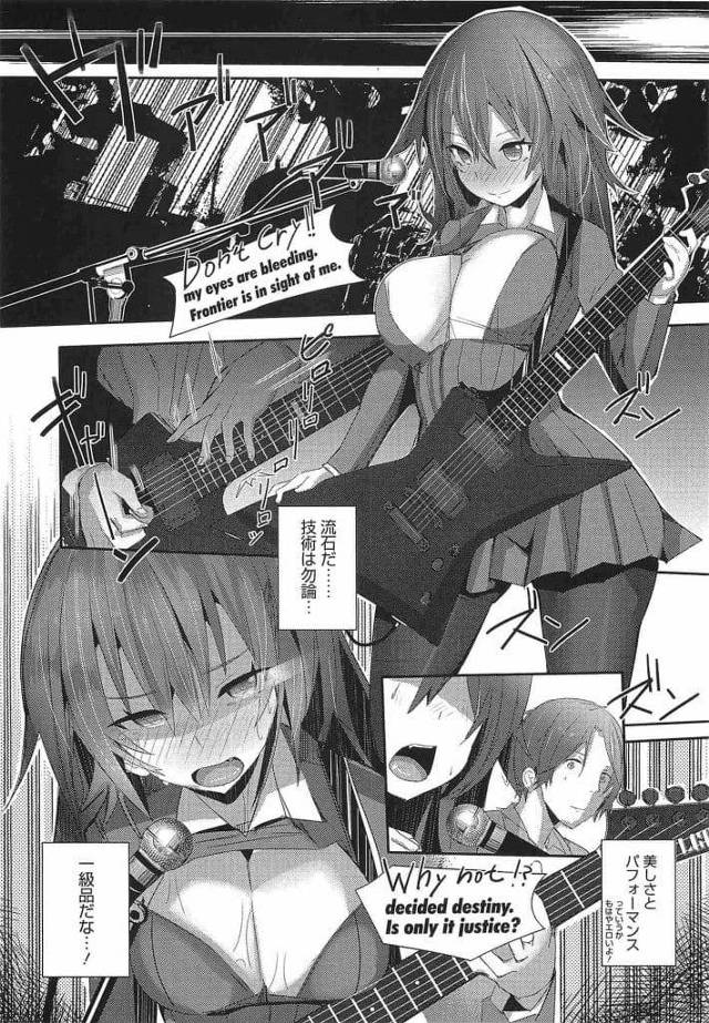 【いちゃラブエロ漫画】可愛くてバンドボーカルする巨乳女性！ライブ終了後に倒れて部室で寝かされていた！バンド仲間の男が看病し目覚める！男に抱きつきチンポフェラチオ口内射精ごっくん！パンスト破って挿入おねだり！正常位挿入激しく腰打ちつけマンコ中出し！【リブユウキ】