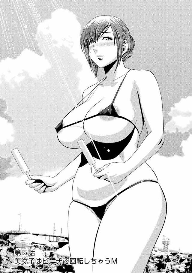 【長編エロ漫画・第5話】砂浜でマイクロビキニでアイスで擬似フェラするドMな人妻！童貞君たちの筆おろし乱交しちゃった！【辰波要徳】