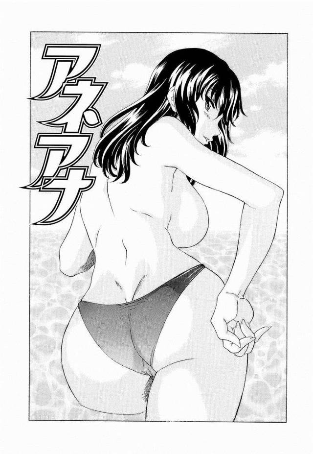 僕はお姉さまのオマンコにしか興味ないエロ弟ですって姉貴に言わされたｗｗｗエロい姉貴にちょっかいかけたらドSすぎてわろたｗｗｗ【近親相姦エロ漫画】