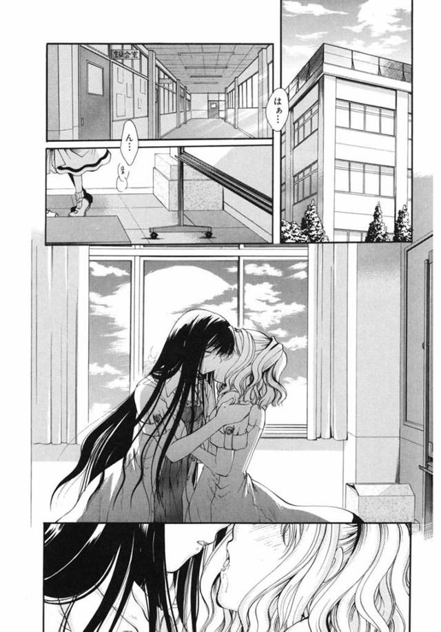 【エロ漫画】女の子が好きなレズ娘が後輩男子に拘束されレイプされちゃう。アナルにマジックペンを挿されオマンコを濡らすレズ娘の膣内に中出しする。【いとうえい／蝶の羽】