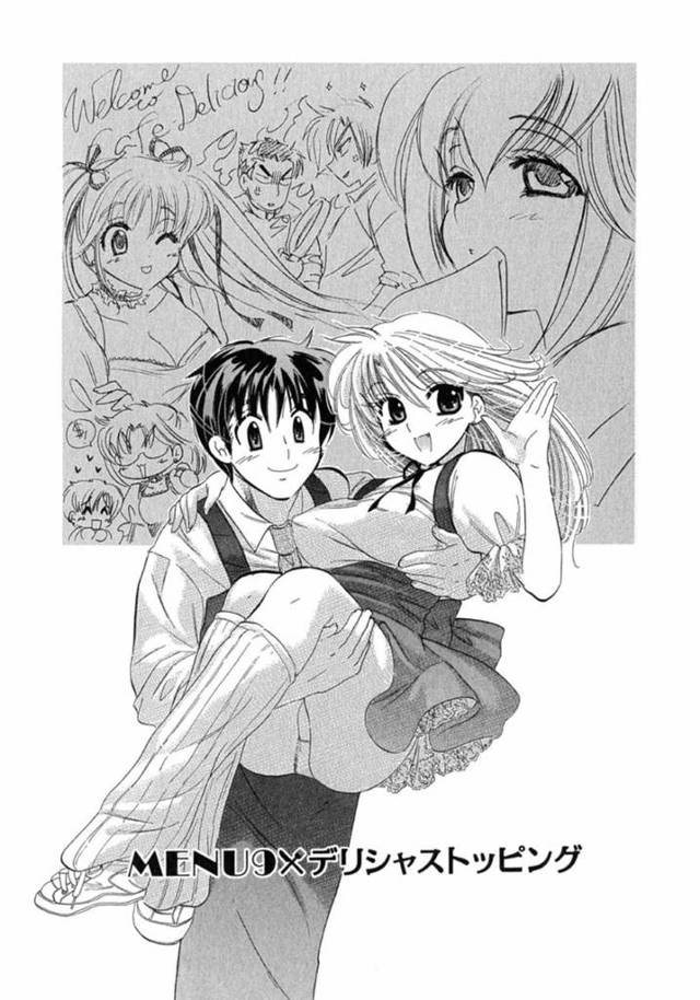 雄太郎に告白されるあかね…悲鳴を聞いた雄太郎は部屋へ飛び込むとボンテージ姿のあかねを目にする。2人きりになり、雄太郎はあかねに告白すると、カフェの制服に着替えたあかねとイチャラブ中出しセックス【中田ゆみ：カフェ・デリシャス!! MENU9 デリシャストッピング】