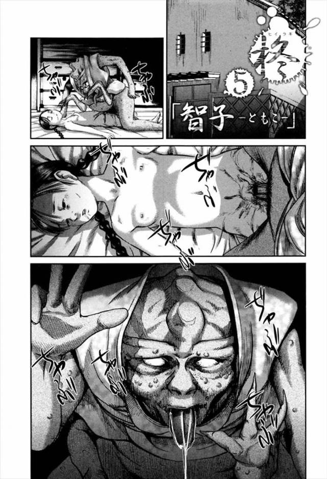 【異種姦エロ漫画】少年たちに輪姦された少女！助けてくれた先輩少女とレズプレイで欲尿！人外に犯される少女を助ける！柊、最終話！【心島咲】