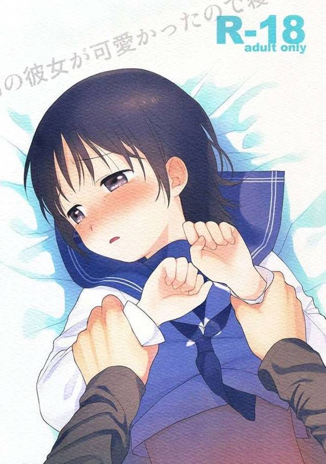 【オリジナル】弟のロリ可愛い彼女の処女マ○コを兄が半ば強引に犯す！(ＮＴＲ本)【無料同人誌】