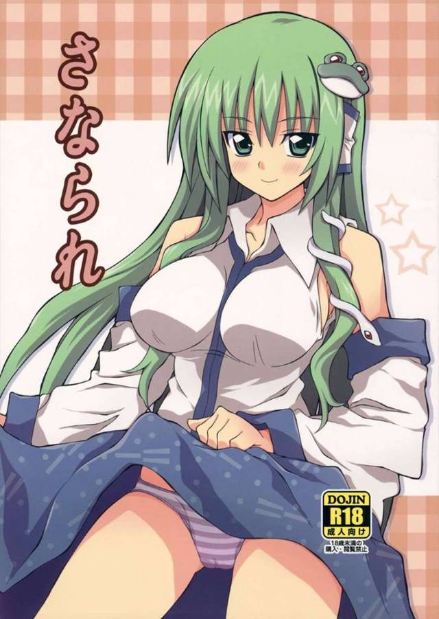 【エロ漫画】着替えを覗いていた主人公に気がついた早苗さん。淫乱で満更でもない彼女はエッチなことに興味津々な彼におっぱいを見せびらかして誘惑する！すっかりその気になった彼に乳首舐めさせたり、フェラしたり、パイズリしたりとエッチなご奉仕をして大量射精させる！