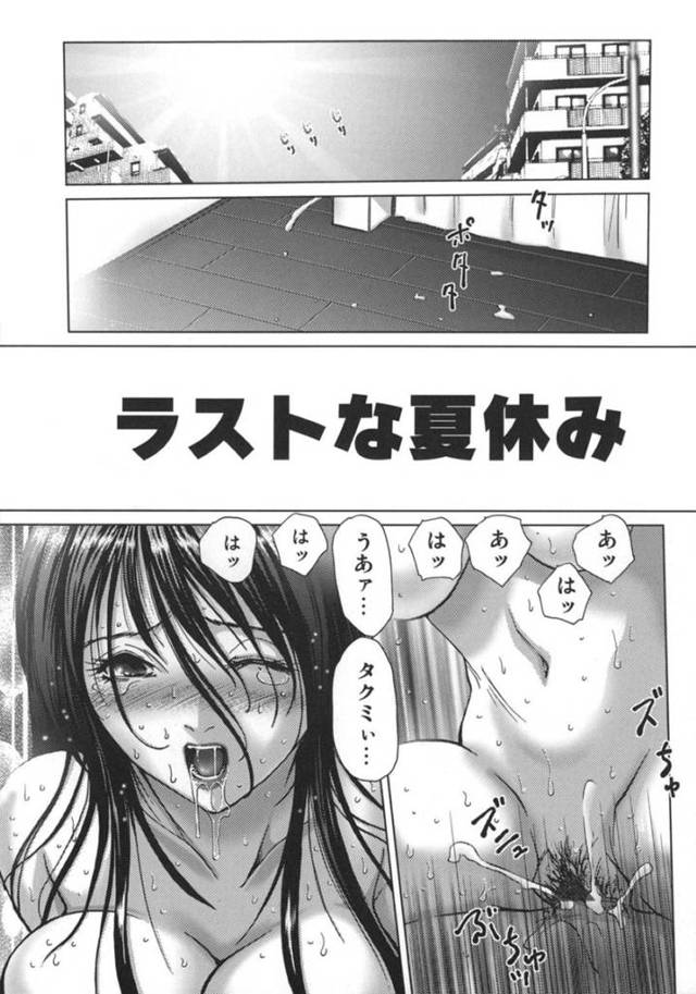 【エロ漫画】最後の夏休みに汗だくになりながら彼氏とイチャラブする彼女は中出し同時イキしちゃう！【葉月獅子丸/ラストな夏休み】