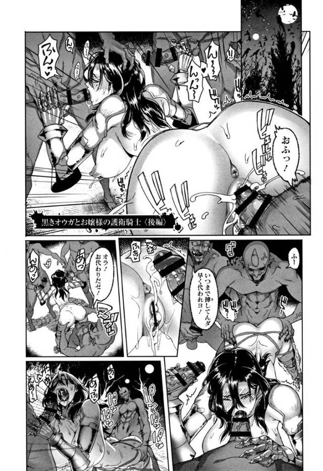 【エロ漫画】放課後の教室で2人の男子からエッチな調教を受け続ける真面目系眼鏡JK。全身を拘束器具をつけられた彼女はカメラを回されながらバイブを挿入されたり、フェラさせられたりと調教開発を受ける事となる！