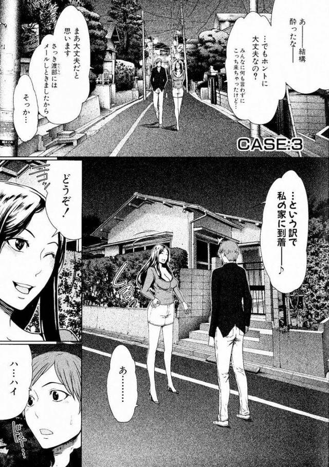 【長編エロ漫画・第3話】自刻像で挑発する美大院生！息遣いが荒くなり美巨乳を鷲掴みして激しく腰を振る！【LINDA】