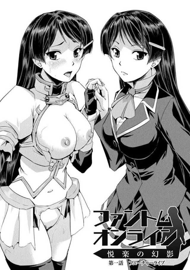 【エロ漫画】薬を盛られて監禁されてしまった巨乳クールお姉さん。手錠をかけられた彼女は抵抗する事ができず、欲情した巨大なモンスターに襲われる事となってしまう！無理矢理乳首をいじられたり、手マンされたりして中出しレイプ！