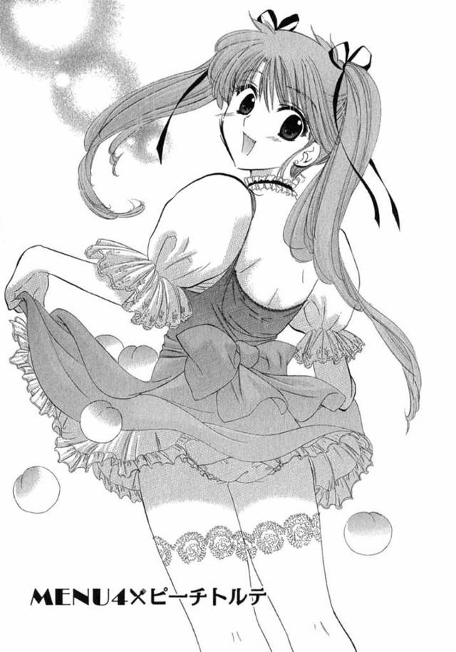 辞表を出した進藤に手作りのケーキコスプレ姿を見せるゆかり…生クリームで装飾された乳首を進藤に舐められたゆかりは手マンで責められると中出しセックスで食べられる！【中田ゆみ：カフェ・デリシャス!! MENU4 ピーチトルテ】