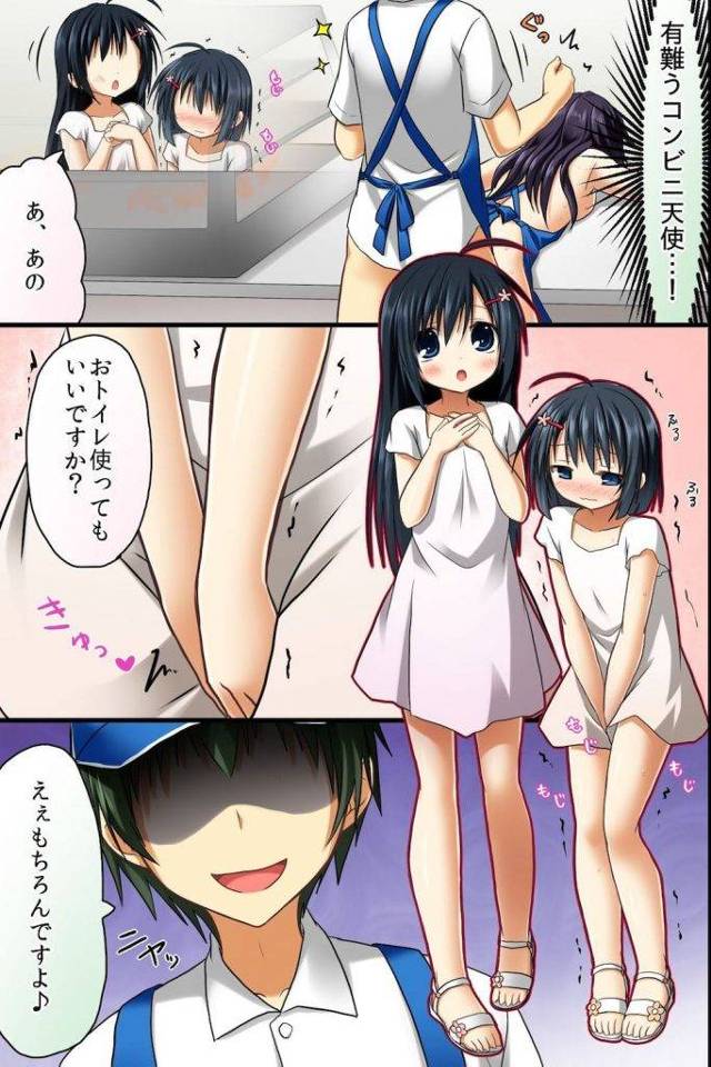 【エロ漫画・後編】神の力を手に入れたコンビニ店長！少女にJKにOLと生ハメして精子まみれに！【NCP】