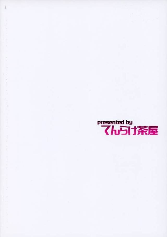 【エロ漫画】ショタにつきまとう淫乱な爆乳巨乳お姉さん。入浴中の彼のもとに乱入し、彼の勃起したショタチンポに興味津々なお姉さんはご奉仕するように手コキしたりパイズリしたりして大量射精させまくる！