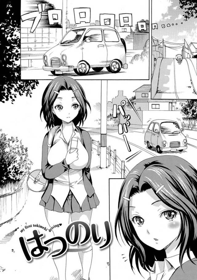 彼氏と車の中で2人きりとなったムチムチJK…すっかりエッチな雰囲気になった2人は勢いに任せてカーセックスしまくる！【いーむす・アキ:はつのり】