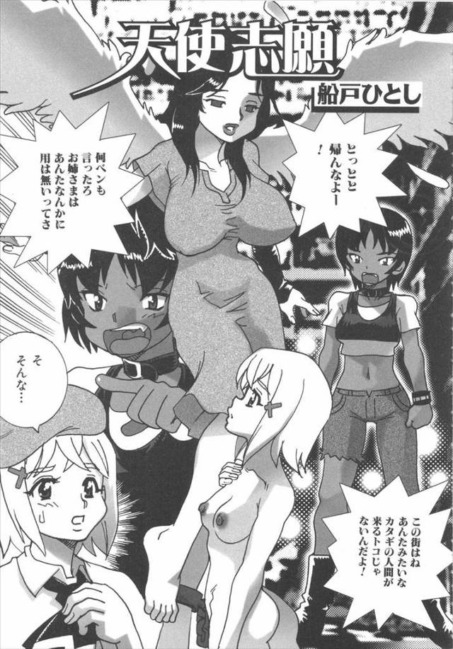 【エロ漫画】憧れの巨乳お姉さんが放射線の影響でふたなり娘になっていたが大好きなのでフェラチオして口内射精3Pプレイでアナルも犯され二穴責めで中だしされ処女を喪失する巨乳美少女！
