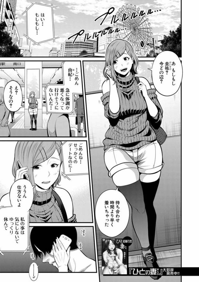 娘の彼氏とヤりまくり、催眠調教して射精管理する変態サキュバス美熟女母…一ヶ月禁欲して興奮しまくる彼氏のデカマラに激しく突かれて感じまくり連続中出し浮気セックスして寝取り絶頂【抹茶ねじ：淫魔な彼女のお母様】