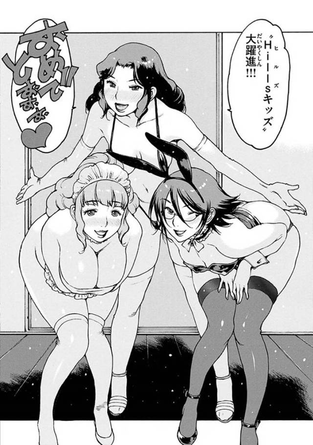 【エロ漫画】他の家族と合同で乱交する事となったムチムチ母…エロ下着に身を包んだ彼女は正常位やバックでガン突きピストンされてヨガりまくる！