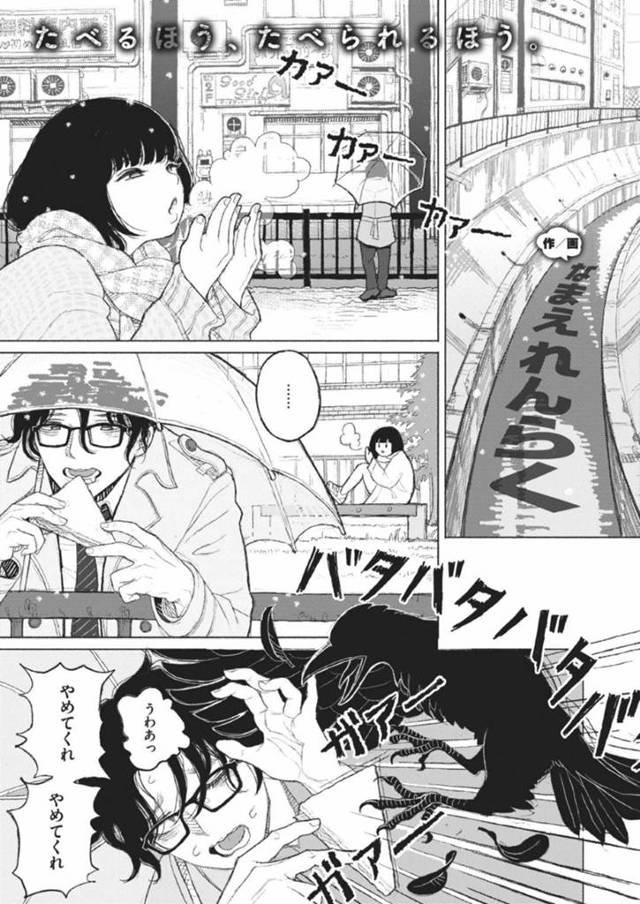 街角で見かけたサラリーマンの男を自身のダンボールハウスに連れ込んだスレンダー少女…ホームレスな彼女は彼に養ってもらおうとフェラ抜きしたり、中出しセックスしたりとエッチなご奉仕を施す！【なまえれんらく:みぎわに寄る人】