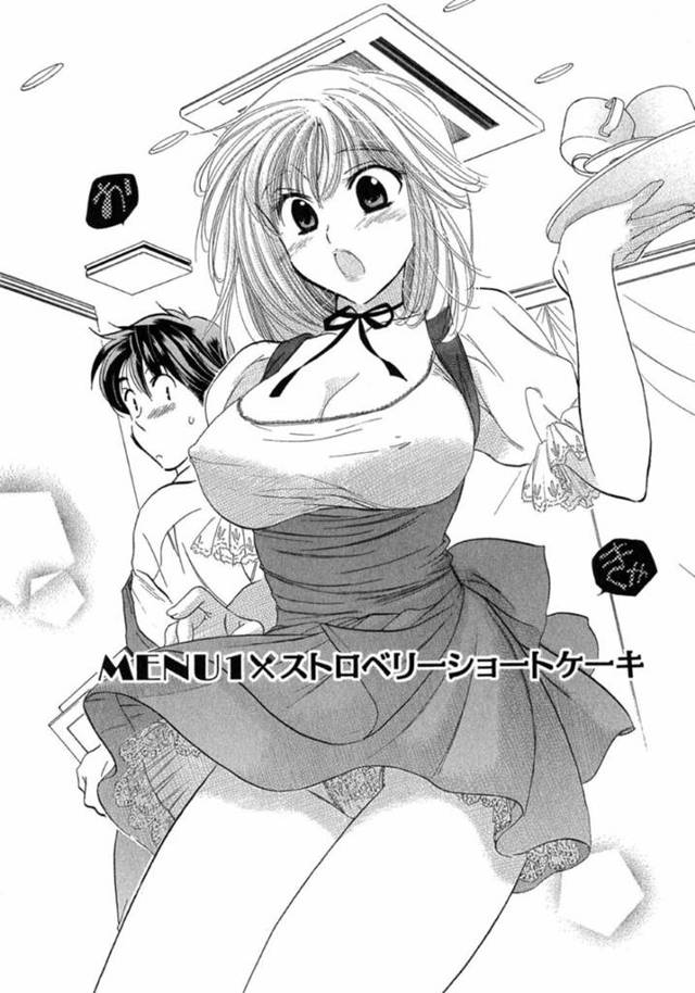 ひょんな事がきっかけで幼馴染とバイト先でエッチな展開になってしまった幼馴染のツンデレ娘…発情を抑えられなくなった彼女は彼を強引にトイレへと連れ込んでフェラ抜きしてしまう！【中田ゆみ:MENU1 ストロベリーショートケーキ】