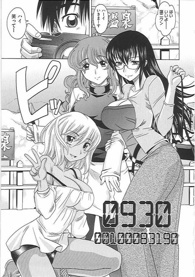 【後編】義姉の友達に寝込みを襲われたおれｗｗｗｗそのまま義姉と公開セックスまでさせられるもきつきつオマンコに弟ザーメン暴発ｗｗｗｗ結果イキ狂う義姉ｗｗｗ【乱交エロ漫画】