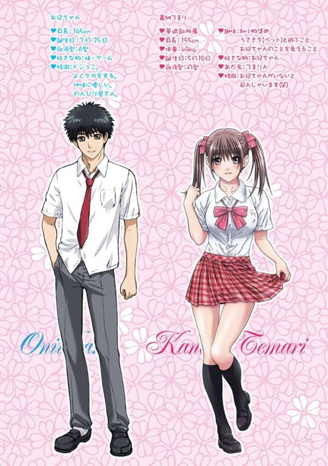 【エロ漫画】夏祭りに間に合わず兄と一緒に誰もいない神社でお参りだけする妹…暗がりで兄にキスされ神前に背徳感を感じながらイチャラブ青姦生ハメセックスして盛大アクメ！【南野琴：妹は僕の恋人】
