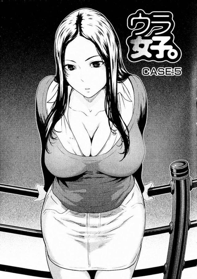 【長編エロ漫画・第5話】私達・・身体だけの関係でいようよ。ホテルで激しく慰め合う二人！【LINDA】