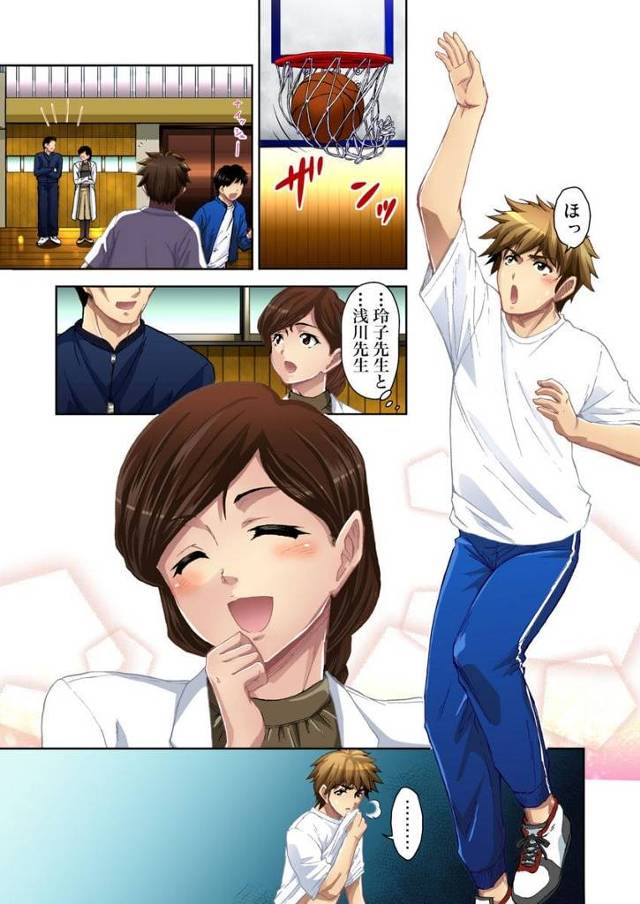 【長編エロ漫画・第4話】男子生徒二人と不倫する人妻な保健の先生！学校のトイレで何度も中出しSEX！保健室で若い強引なSEX！男子生徒は先生に本気になっていく！【藤ノ宮悠】
