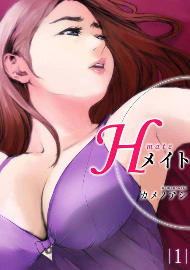 【エロ漫画】彼氏に裏切られた幼馴染の家に転がり込む巨乳美人…家に帰ると彼氏が他の女とセックスをしており傷心し幼馴染の家に。寂しさのあまり添い寝を頼み太ももを股間に当て理性を保とうとする彼を誘う