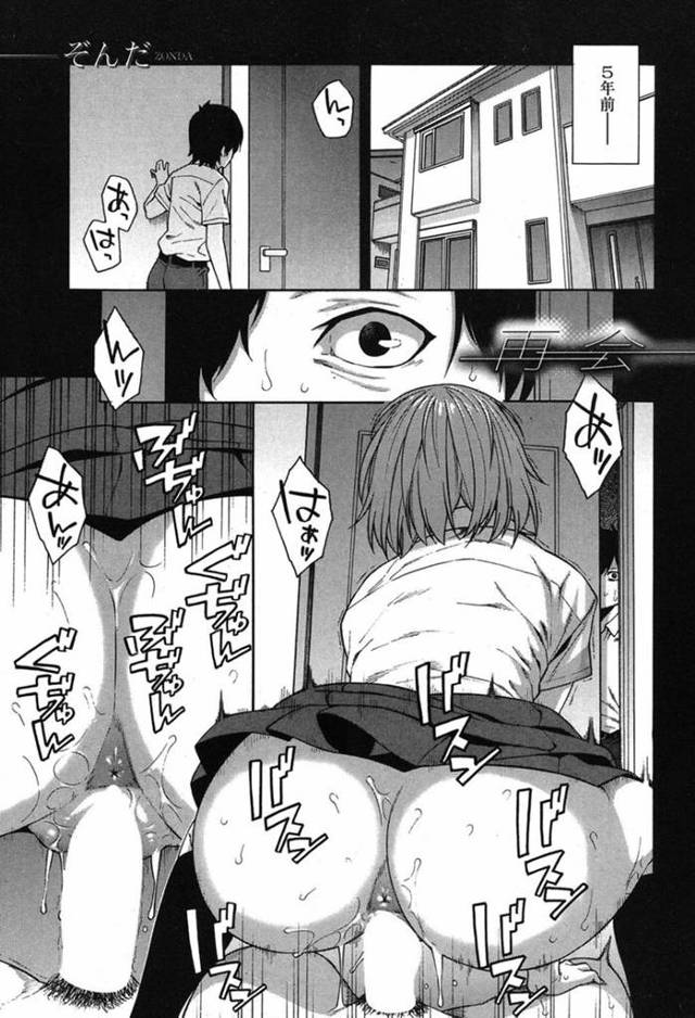 【浮気寝取りエロ漫画】彼氏とエッチしているところを彼氏の弟に覗れているを気づいていた巨乳JKは、妹の彼氏がその弟くんで驚いたものの、妹に内緒でフェラで誘惑して騎乗位で中出しセックスする【ぞんだ】