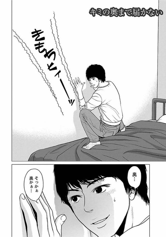 【エロ漫画】彼氏に昼間からエッチな事を求められたスレンダー彼女…断りきれない彼女は彼に身体を委ねて手マンやクンニをさせ、正常位でイチャラブセックスする！