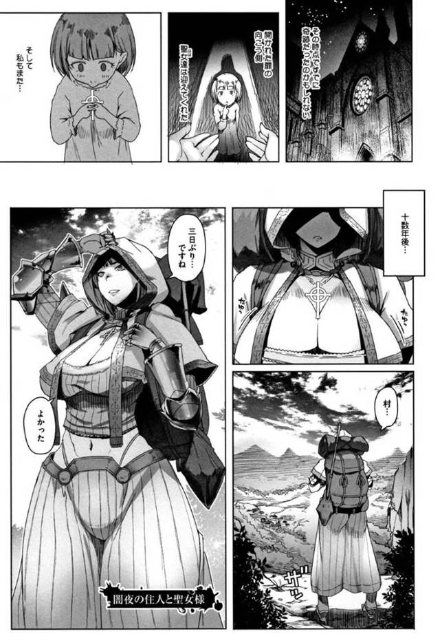 【エロ漫画】医者の男に薬を盛られてしまい、手術室に拘束されてしまったナース。身動きできない彼女は変態な彼から調教を受ける事となってしまい、アナルビーズを挿入されたり、アナル舐めされたりと、執着にアナルを陵辱される！