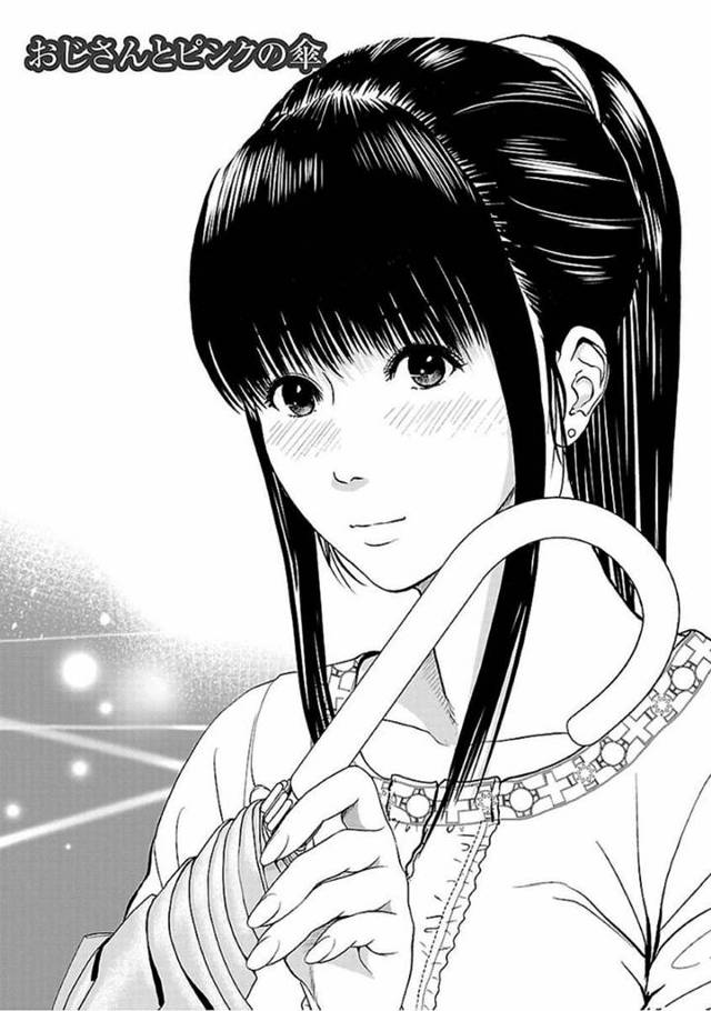 【エロ漫画】パワハラ社長にも優しく接し雨の日に傘を貸す黒髪美女のOL。わざと残業し会社に男を呼び社長のデスクでクンニされ背面座位で中出しセックスを愉しむ！