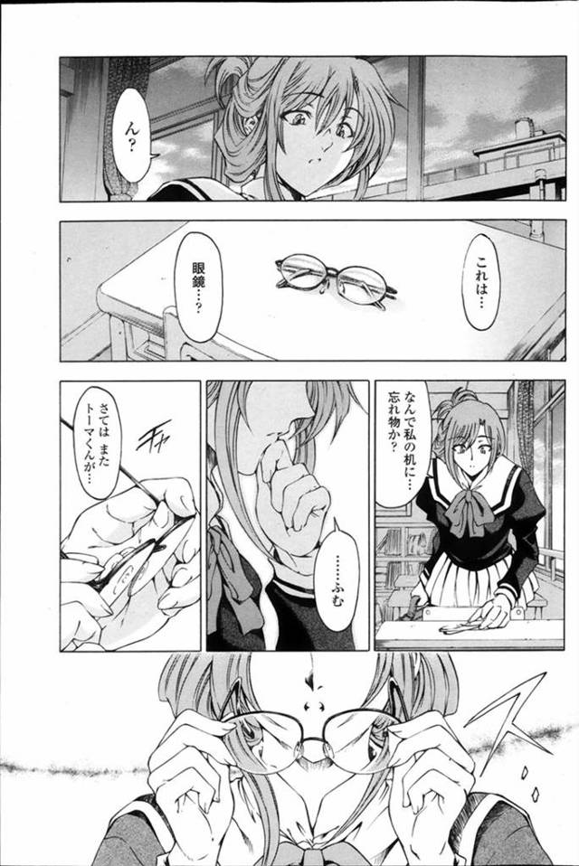 【エロ漫画】呪いのメガネをかけたJK委員長が男子に告白したら今すぐこの場でヤらせろと言われ素直にフェラしたり顔…