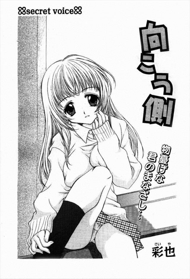 彼女との待ち合わせ中先にきた彼女友達と青姦パコりんｗｗｗちょっと遠慮しながらだったがおっきなオッパイの誘惑に負けて全力ピストンｗｗｗｗ声我慢できてねーしｗｗｗ