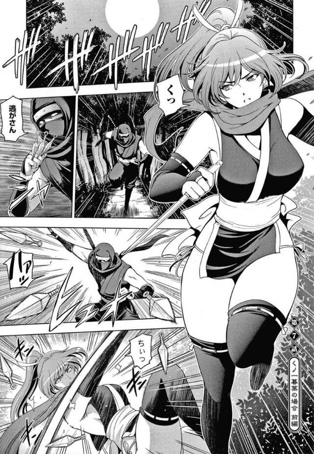 【くノ一強姦エロ漫画】一緒に修行している男と夫婦になる約束をするくノ一は、頭領に呼ばれると房中術を仕込むと言われ中出しセックスされてしまう【瀬奈陽太郎】