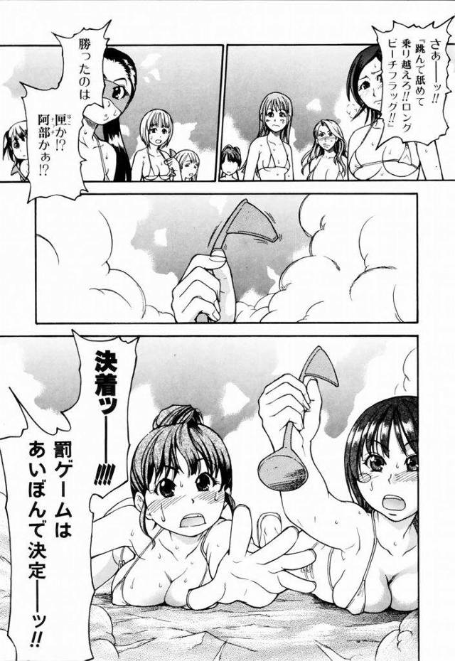 アイドルのツアーイベントがエロすぎる件ｗｗｗｗ壁の向こう側でえっちなことされてるアイドルを当てるゲームとかｗｗｗｗ喘ぎだしたアイドル見れたしイージーすぎるｗｗｗｗ【エロ漫画】