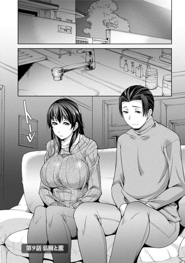 違う男とスワッピングをしてきて、それに触発された彼氏と熱いセックスをしちゃうJD…クンニされちゃって中出しセックスでイチャイチャしちゃう！【zen9：第9話 弘樹と薫】