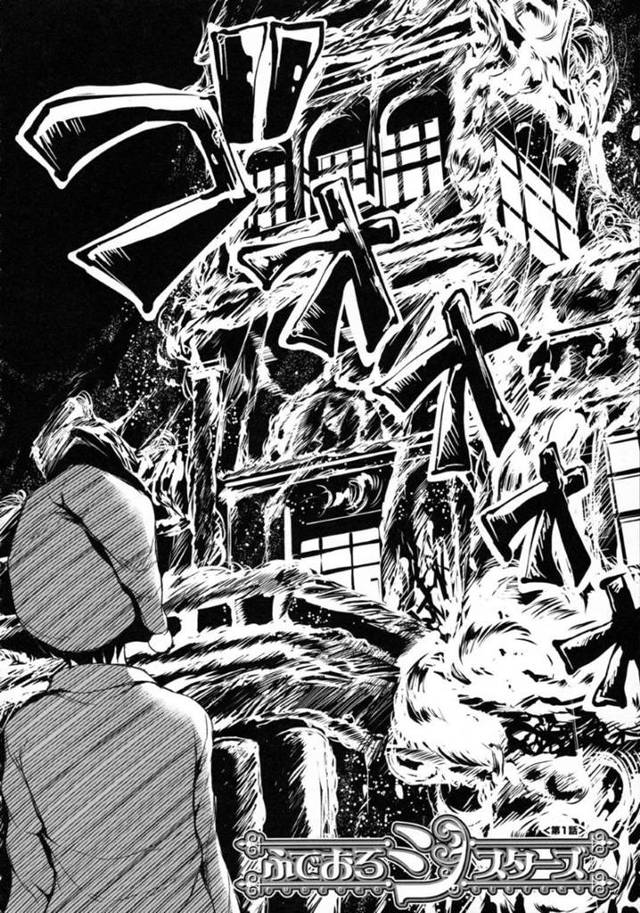 【エロ漫画】少年と同棲する事となった巨乳お姉さん達…彼に欲情した彼女たちは、彼の風呂に割り込んではおねショタエッチを迫る！