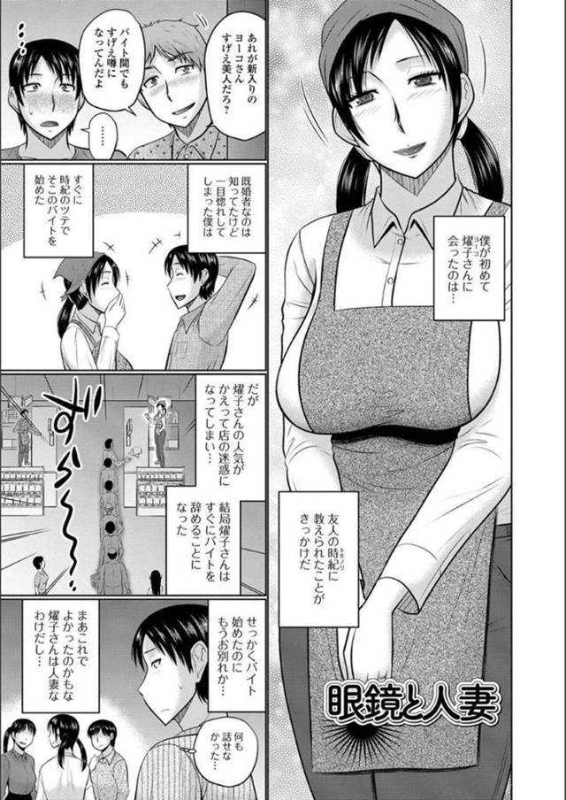 【エロ漫画】ひょんな事がきっかけで通りすがりの男とエッチする展開になったホームレス少女…彼女は彼をダンボールハウスに連れ込んではフェラ抜きしたり生ハメセックスしたりする！