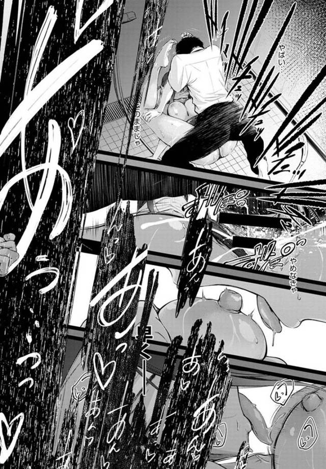 欲情した同級生にシャワールームで襲われてしまった褐色水泳女子…彼女は目隠しをさせられてイラマされた挙げ句、中出しセックスさせられる事に！【歯車:Hide and Heat】 - 18ページ