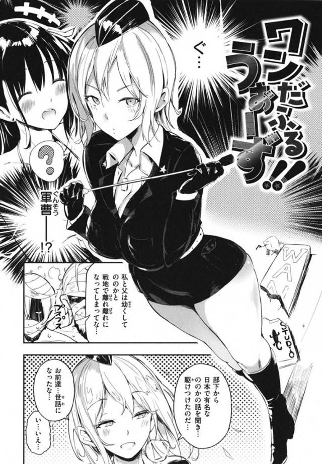 【エロ漫画】AVの撮影で公開セックスをする事となった天然娘のののか。欲求不満な彼女は積極的に男たちに授乳をさせたり、手コキしたりし、更には二穴挿入の3Pセックスまでも受け入れる！