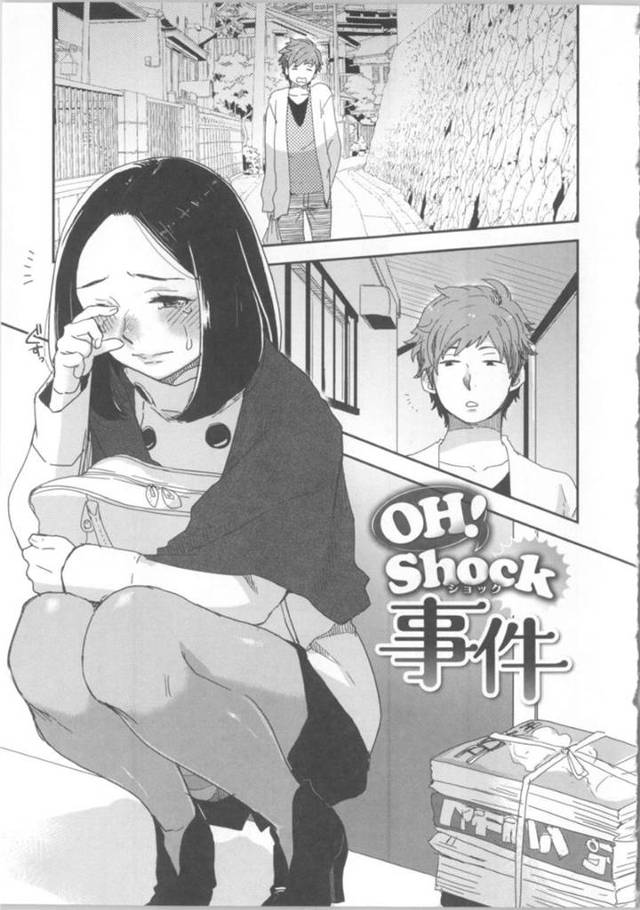 【エロ漫画】隣人の男宅にご配送してしまって泣き崩れるOL…返して貰うためにご奉仕フェラで説得するも、調子に乗った男にさらなるHなプレイを求められてセフレになってしまう【馬鈴薯:OH！Shock事件】