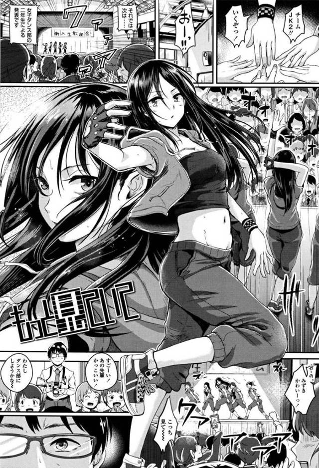 教師と付き合うようになったスレンダーJK…従順な彼女は学校で彼とこっそりイチャラブセックスしてしまう！【ぐりえるも:もっと見ていて】