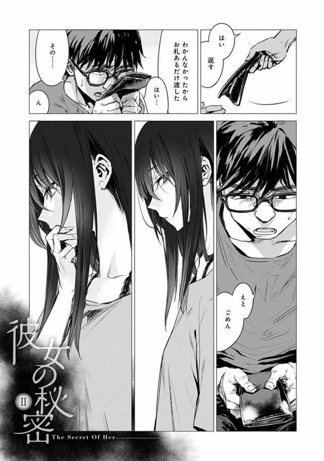 弘樹とセックスする覚悟を決める彼女の圭…弘樹の前で服を脱ぎ体に大きな痣を見せる圭。弘樹は圭がセックスしてくない理由を知ると他の女と寝た事を強く反省しながら愛撫。だがあまり濡れず挿入しようとするも萎えてしまうと圭に蹴り飛ばされる【幾花にいろ：彼女の秘密Ⅱ】