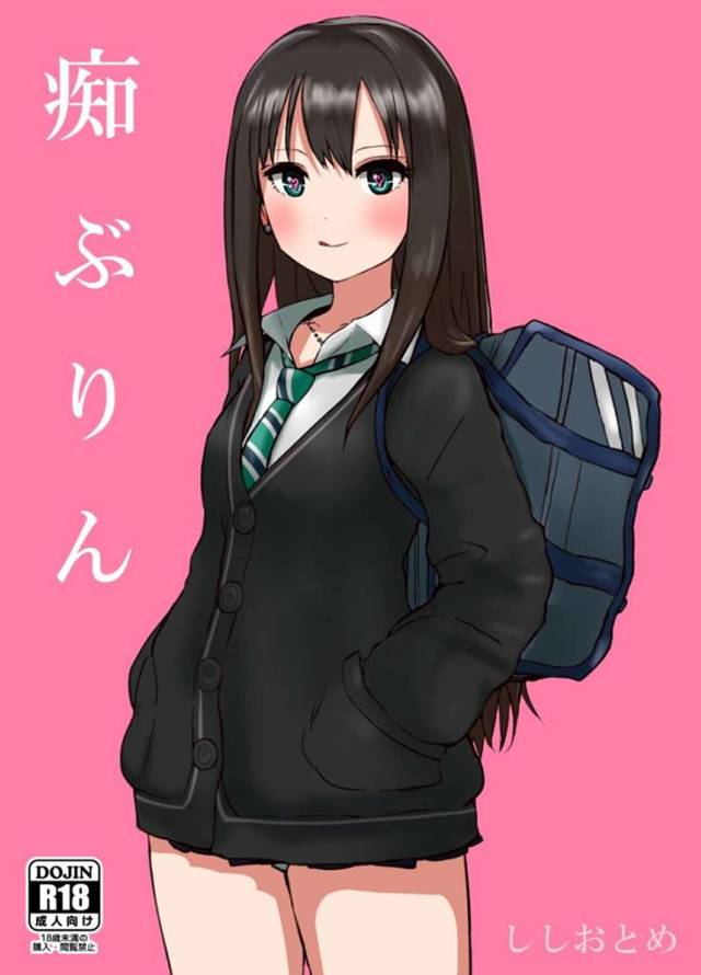 【エロ漫画】凛は泣いてるショタにキスをすると手コキやフェラで抜いてあげる【ししおとめ】