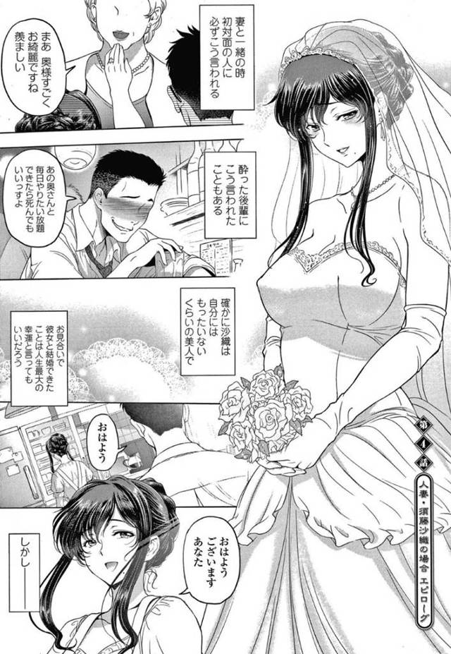 【人妻不倫エロ漫画】旦那に隠れてAVに出演しているのを見つかってしまった巨乳の人妻は、台所で旦那に強引に顔射されると強引にバックで挿入され中出しセックスし夜中まで犯される【瀬奈陽太郎】