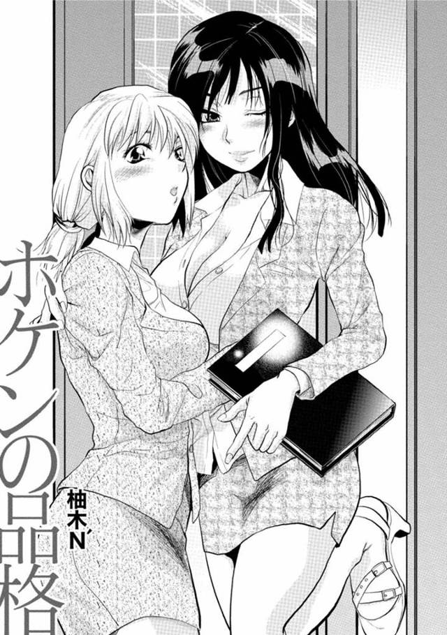 【エロ漫画】青年の家に訪問営業を仕掛ける2人の保険営業のお姉さん。2人は乗り気ではない彼に無理矢理契約させようとおっぱいで色仕掛けし、そのまま枕営業セックスしてしまう！