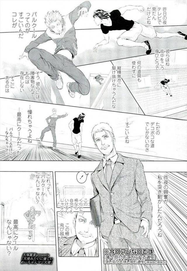 死期が近いおっさんが◯学生を騙して襲うｗｗｗ泣き叫ぶ少女に興奮しつるつるのおまんこにちんこ突っ込んでたっぷりザーメン流し込むキチオヤジｗｗｗ【エロ漫画】