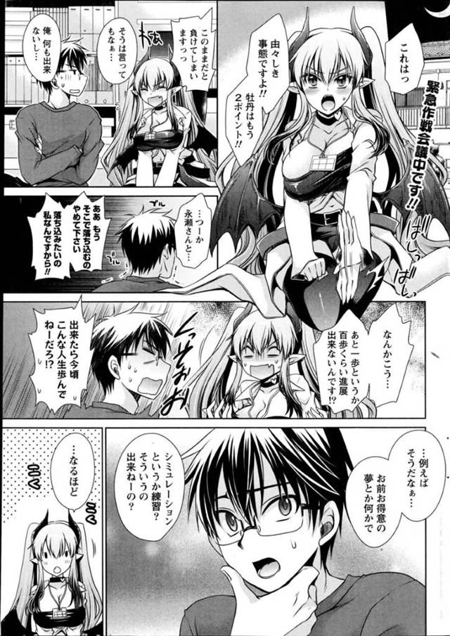 【エロ漫画】主人公とデートする事となった清楚系JD。彼にデート終わりに強引にラブホテルへと連れ込まれてしまった彼女は断る事ができず、流されるがままに彼とイチャラブセックスする！キスや乳首責めやクンニなどをされて感じまくる。