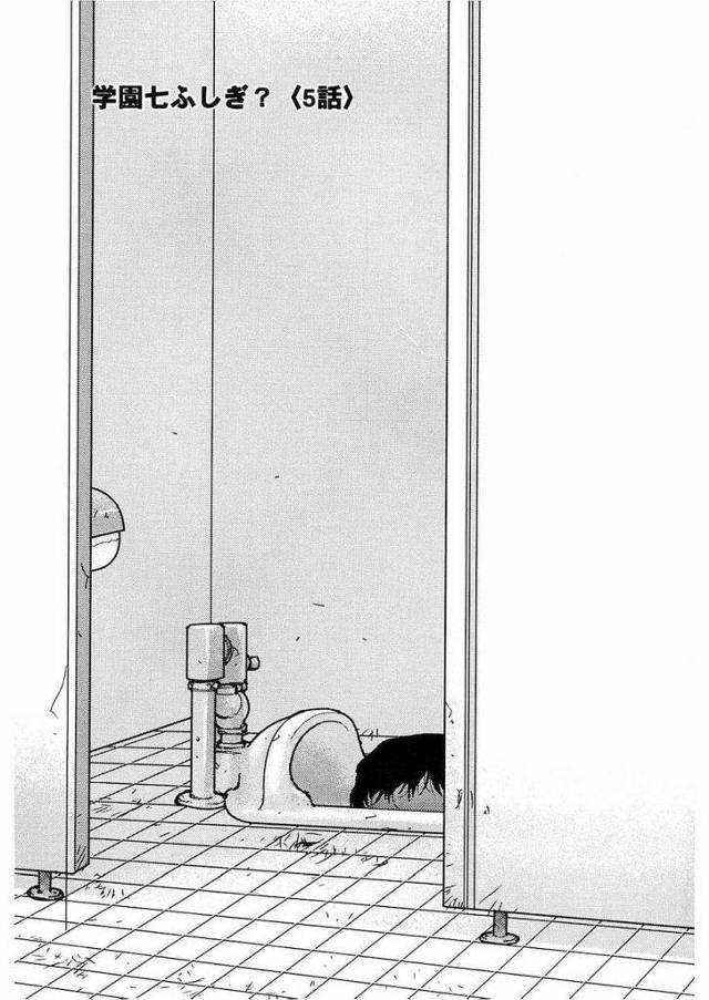 【長編連載・第5話】男子トイレにチンコを触ってくるエロ幽霊が出た！お祓い立ちバックで除霊した！【幽霊・男の娘・逆和姦・無料エロ漫画】